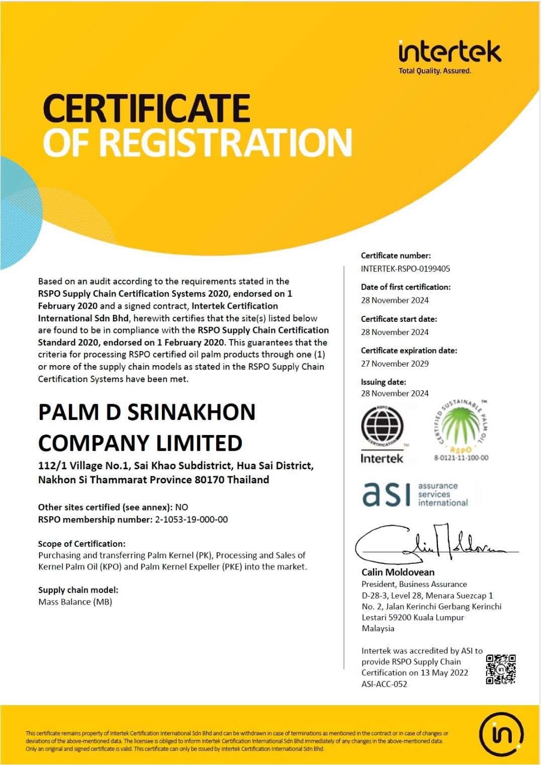 การรับรองมาตรฐาน RSPO Supply Chain