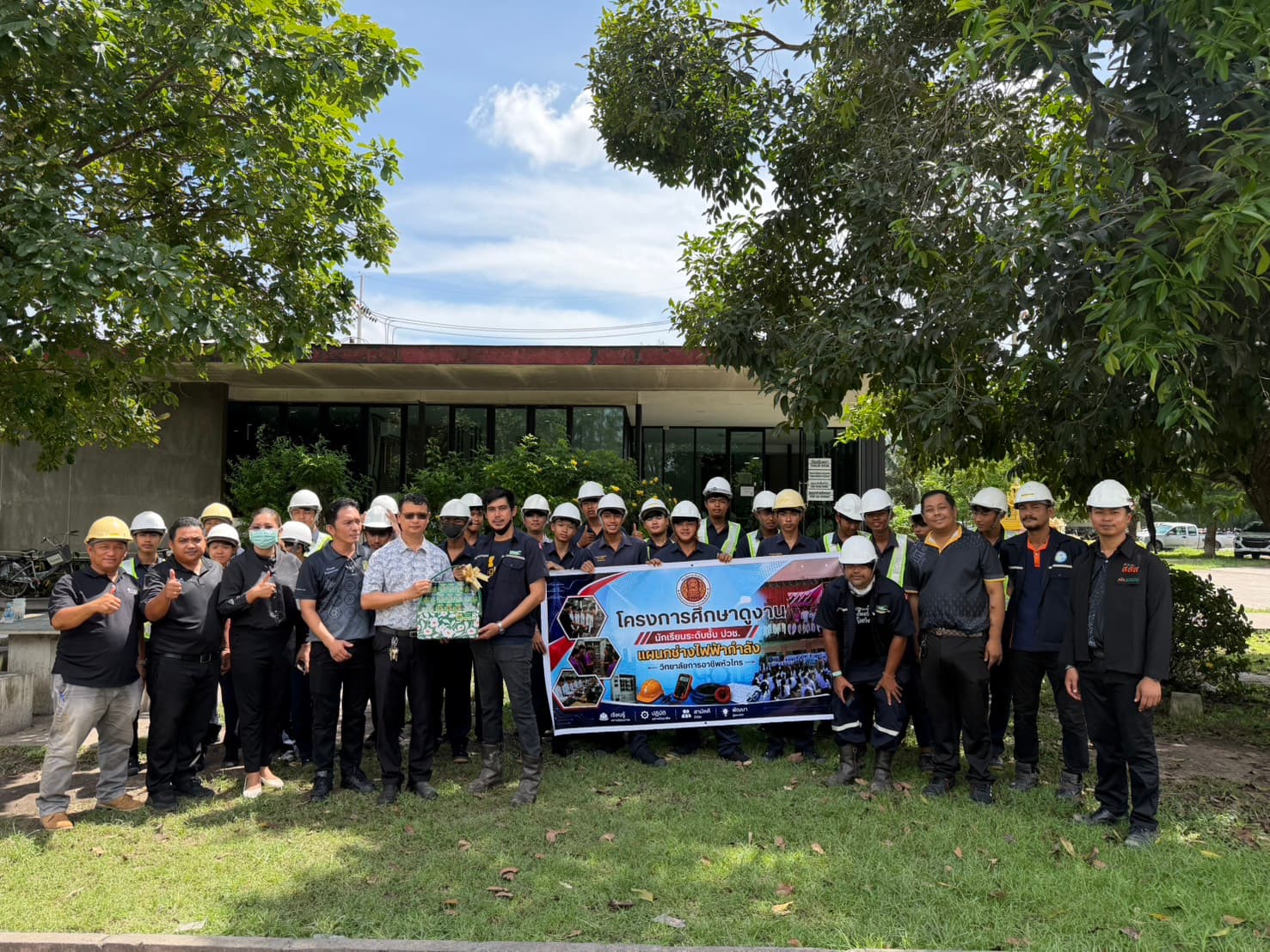 ต้อนรับคณะศึกษาดูงานโรงไฟฟ้าชีวมวล